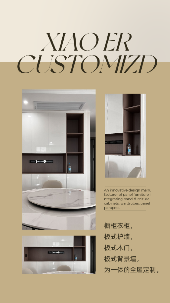 【小二家居0805 全屋定制】南通市壹號(hào)馨園 現(xiàn)代簡約-櫥柜衣柜定制家具 生產(chǎn)流程跟進(jìn)