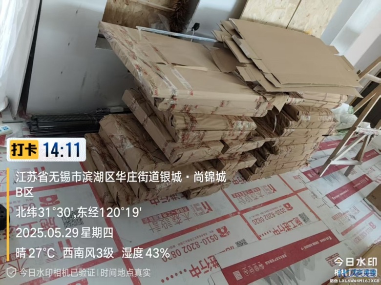 1753927991186864.jpg 27.jpg