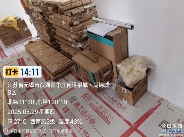 1753928043522958.jpg 28.jpg