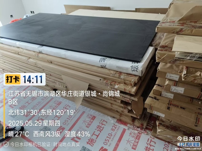 1753928193264762.jpg 29.jpg