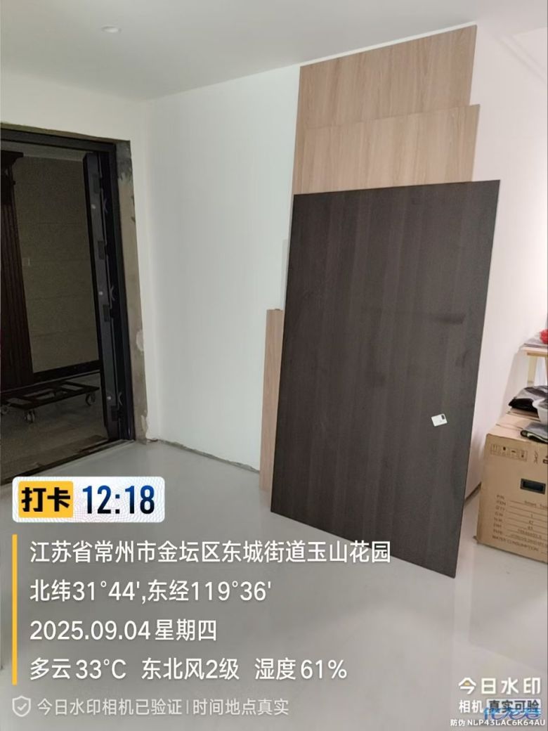 1762847867314445.jpg 24.jpg