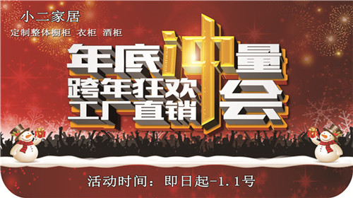 【小二家居】年底沖刺，最后一波，5000搞定/套櫥