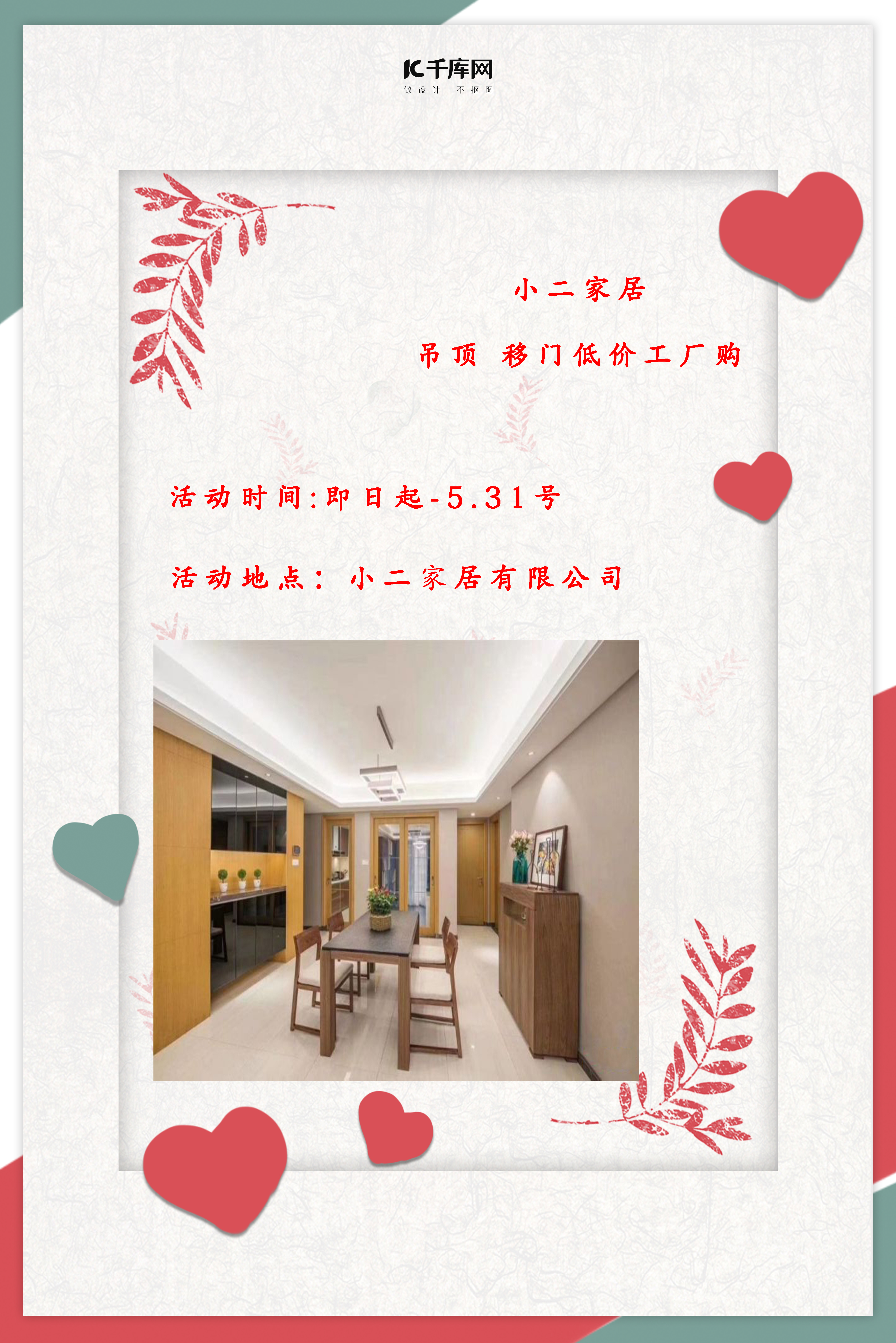  【小二家居】最新活動，衣柜連門帶柜包五金