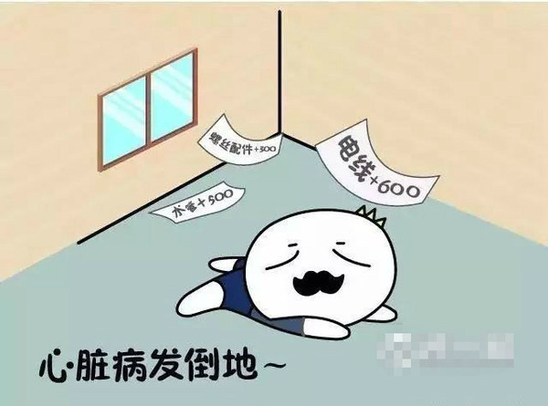 點(diǎn)擊查看原圖