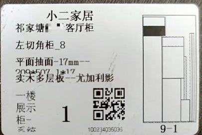 【小二跟單3402 全屋定制】奔牛鎮祁家塘，設計中
